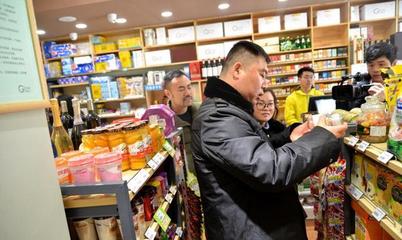 郑东新区食药监局开展春节年夜饭、年货食品安全专项检查工作